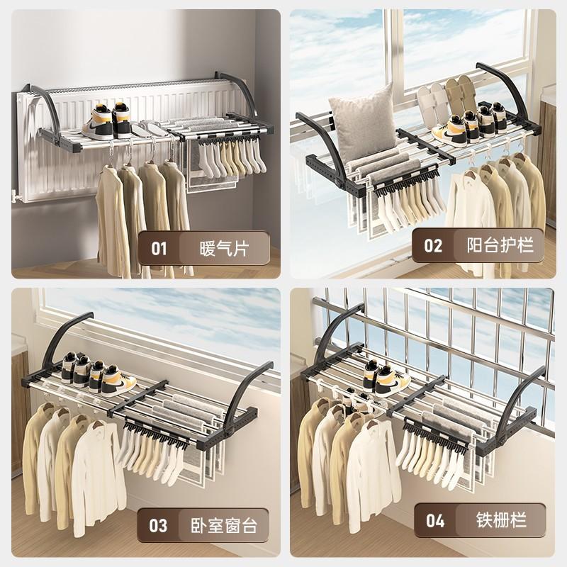 Multifunctional Extendable Clothes Drying Hanger Window Hanging Organizer Storage Rack Balcony For Airing  Towel Clothes Shoe