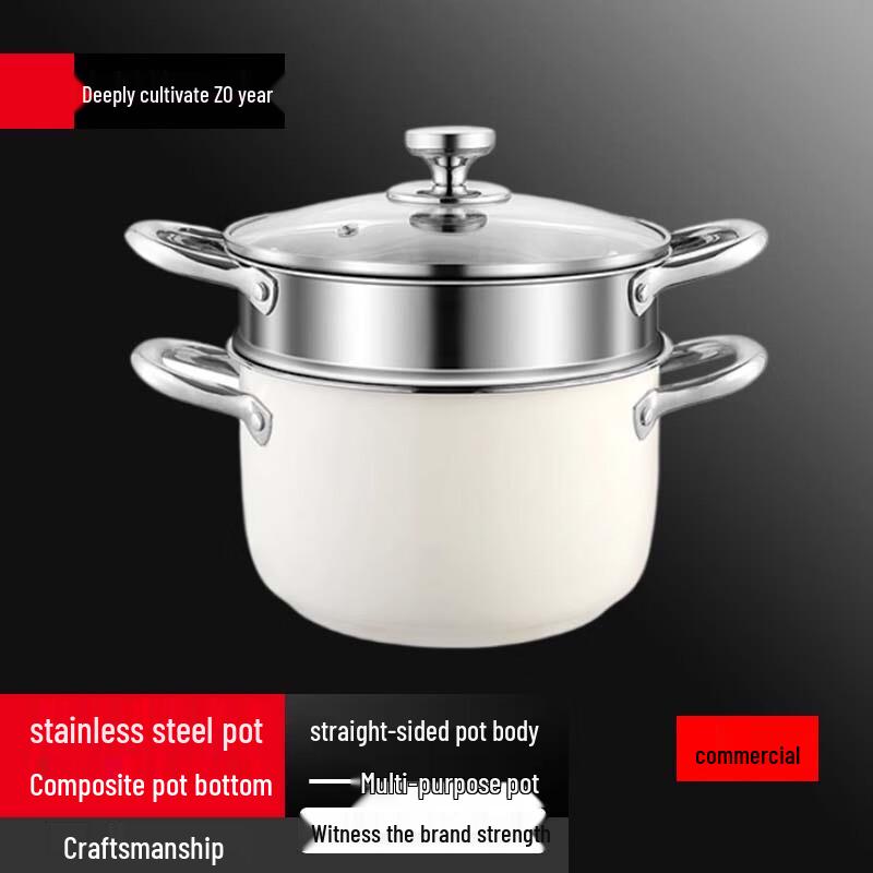 

Sule 304 Stainless Steel Double Layer Steamer & Soup Pot