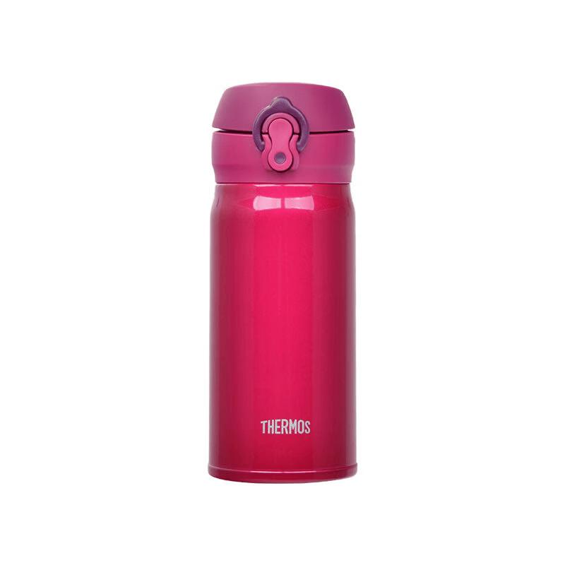 THERMOS JNL-352 Insulated Travel Mug