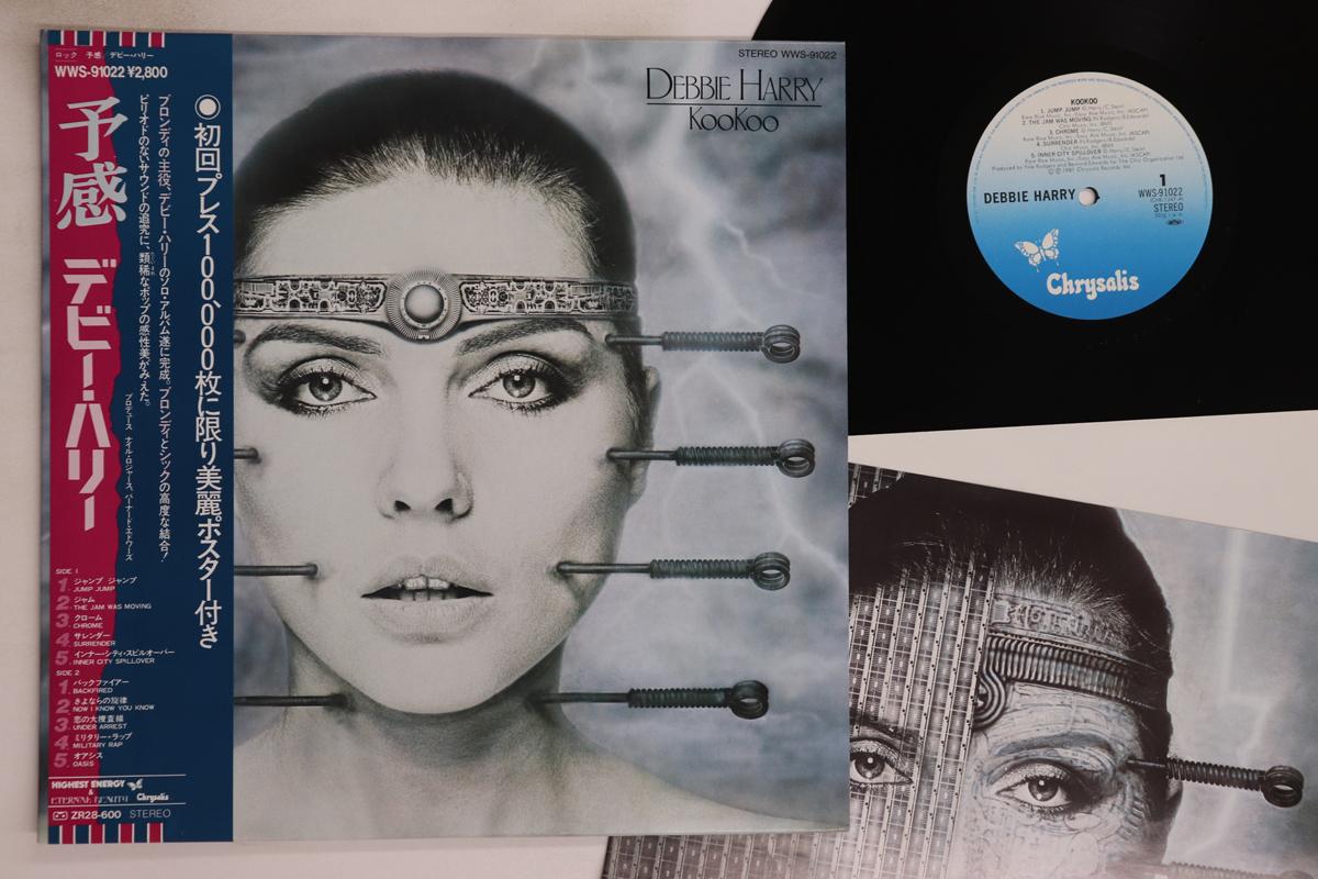 

LP Record DEBBIE HARRY - Kookoo WWS91022 CHRYSALIS 1981 Japan Obi Rock Used