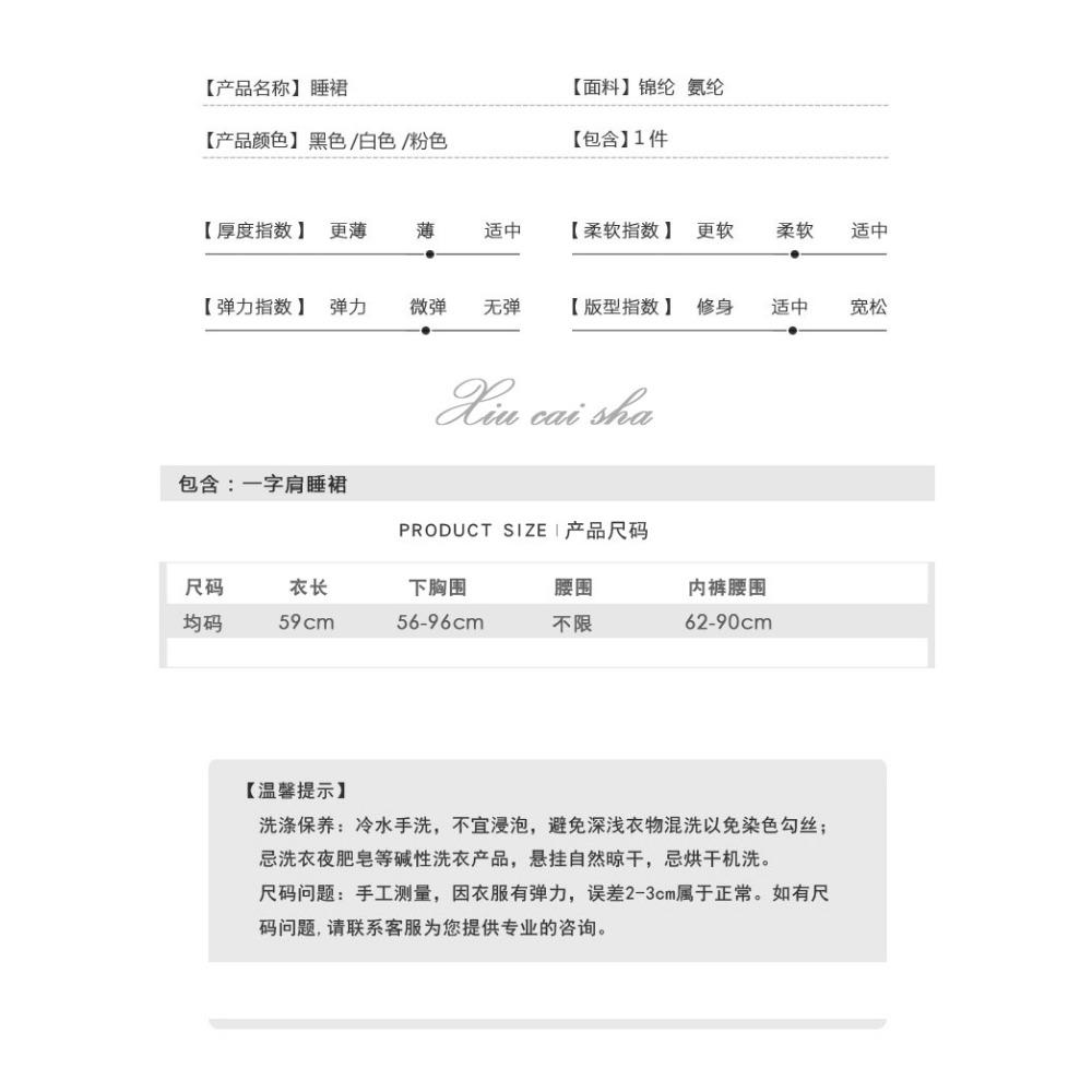 Sexy Chiffon Skirt Large Size Sex Pajamas Women's Transparent Sex Underwear Pure Desire Temptation Teasing Bed Wholesale