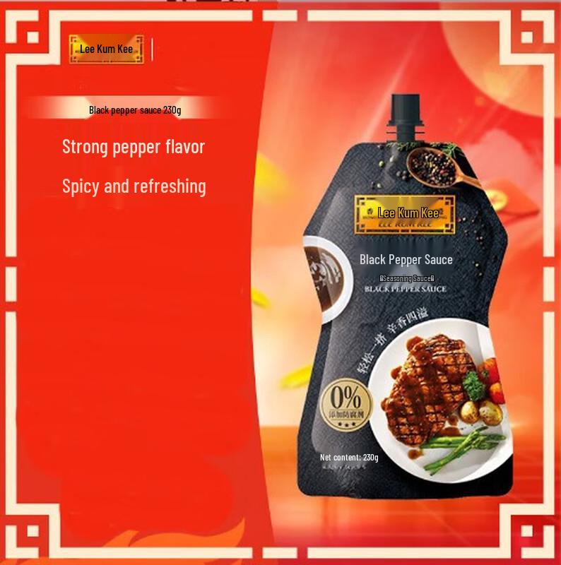 Lee Kum Kee Black Pepper Steak Sauce - Squeeze Pack