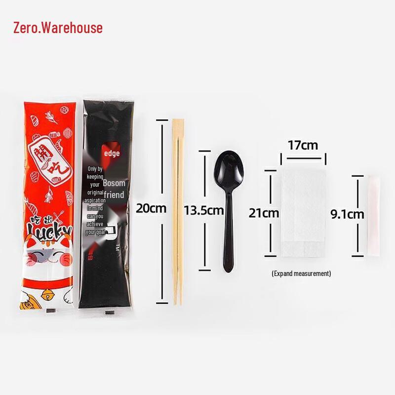 Zero Point Seven Disposable Bamboo Cutlery Sets