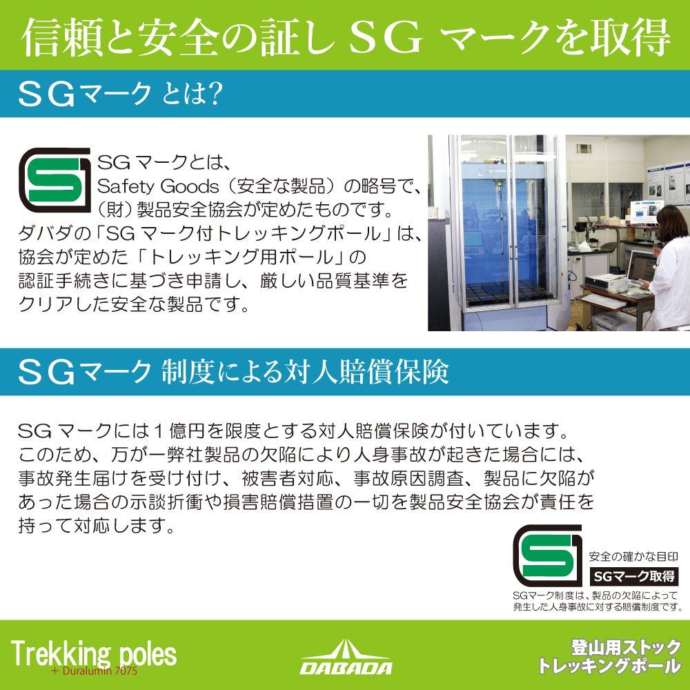 DABADA SG Approved Lightweight Aluminum Trekking Pole Set of 2 with Amazon Exclusive Kit and Function Compact Minimum Anti-Shock Lightweight 220g