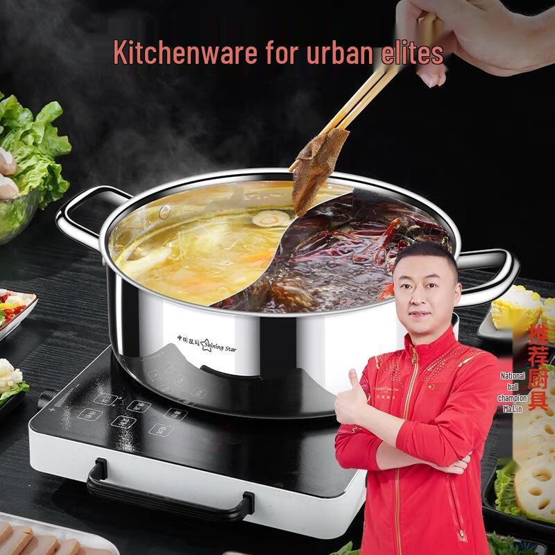 JINGRX 304 Stainless Steel Induction Hot Pot