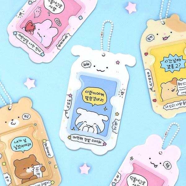 Dash & Dot Main Junction 2 Photo Card Holder