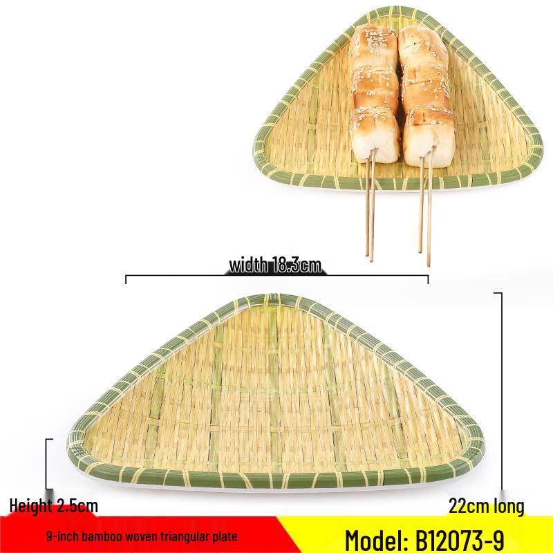 Qianxing Melamine Imitation Bamboo Weave Triangular Serving Plates