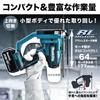 Makita SC102DRGX Rechargeable Full Screw Cutter 18V 6Ah with 2 Batteries, Charger, and Case