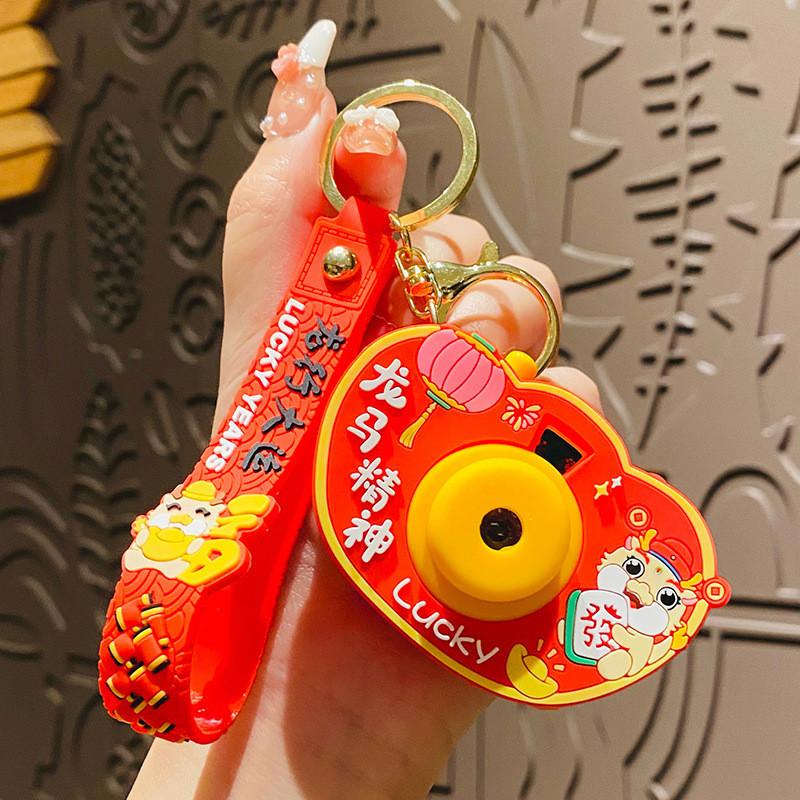 Charming Dragon Year Metal Keychain Creative Cute Bag Pendant New Year Gift