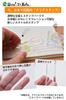 Usagi To Clear Stamp Acrylic Block Set of Includes Protective Film [UTK Kame] 7, Slip-Resistant, Gridded, Reusable,