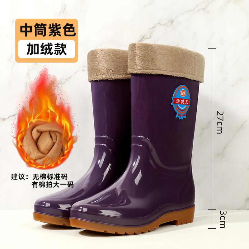 Fashion rain shoes women's high tube medium tube rain boots fleece warm shoes non-slip thickened rubber shoes adult anti-shoe boots