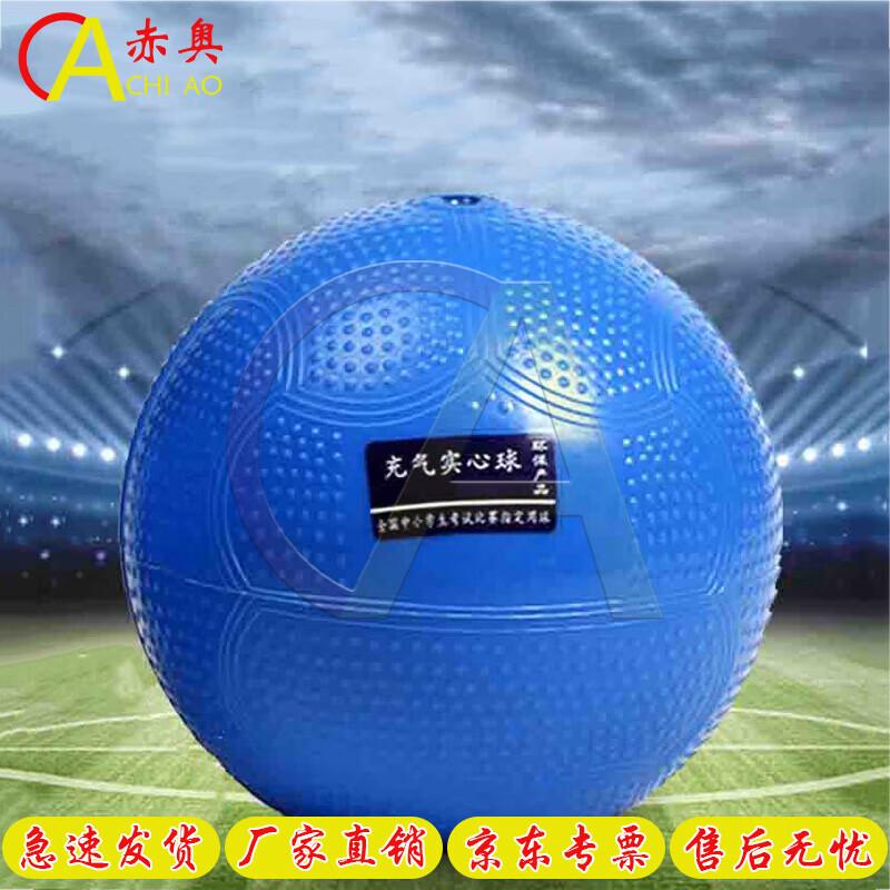 Chi'ao Professionella Tyngda Krokastbollar