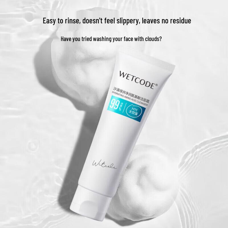 Water Code Desert Oasis 5-Piece Moisturizing Repair Gift Set