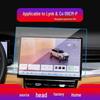 Lynk & Co 09 Energy Film: Fits 25 Models, 05 Navigation Screen, 08 Protective Film