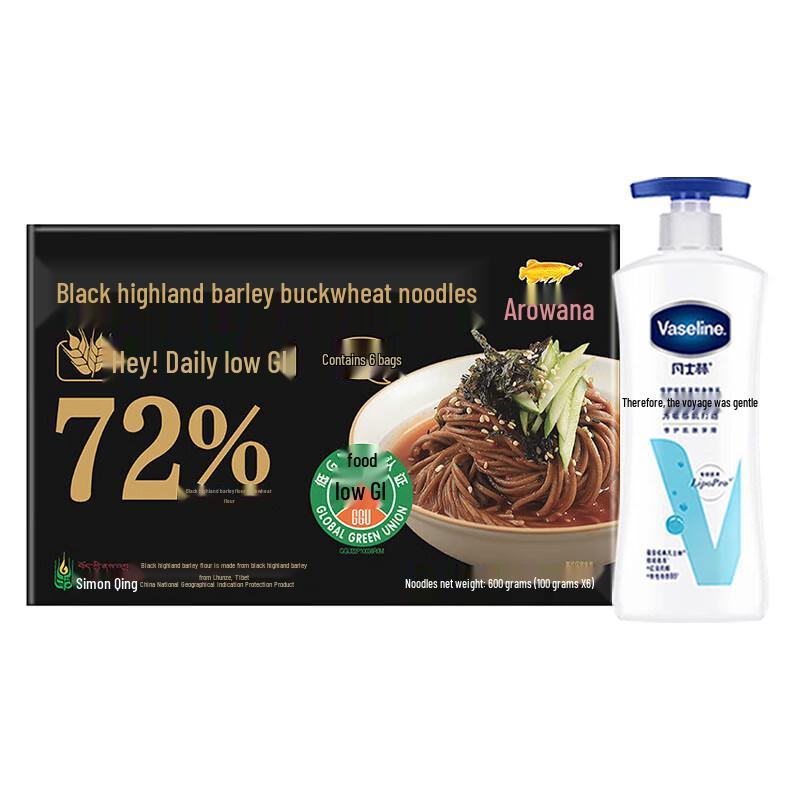 

Vaseline Gentle Care Body Lotion & Arowana Buckwheat Noodles Gift Set