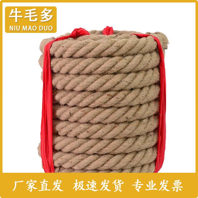 Outdoor Tug-of-War Rope