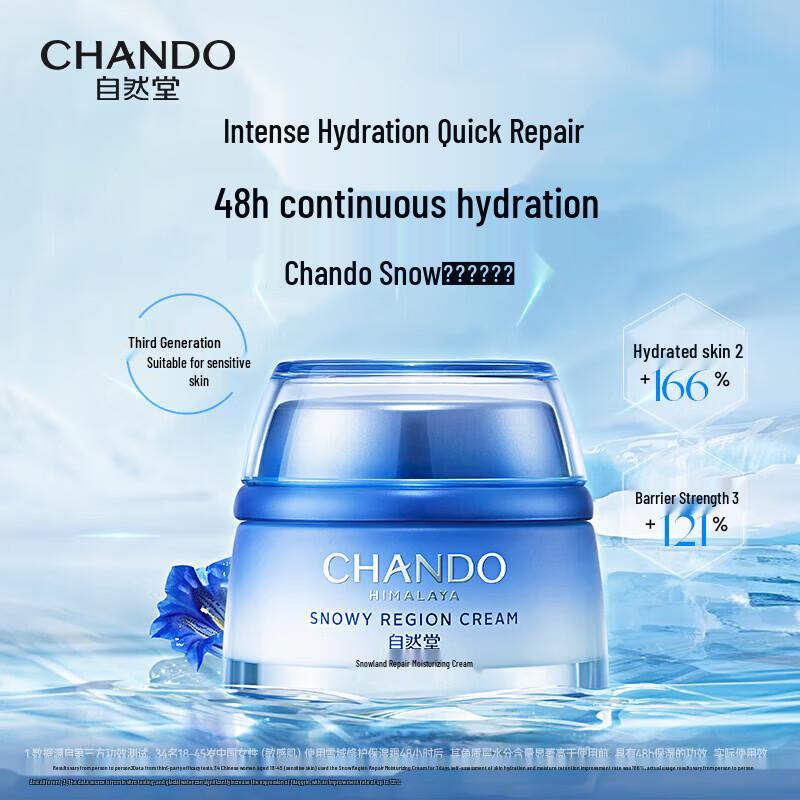 CHANDO Snow Region Repairing Moisturizing Cream