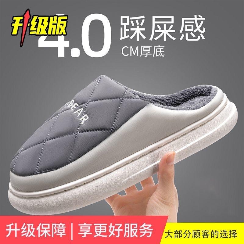 

Sweet bow cotton slippers women s autumn and winter indoor home girl non-slip thick-soled household plush slippers 40/41