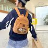 Capybara Crossbody Bag Shoulder Bag Plush Mobile Phone Children's Small Bag Mini Girl Cute Backpack