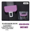 For Tesla Model 3 Highland/Model Y Juniper/Model YL/Model Y/Model 3 Seat Belt Buckle Cover Silicone Anti-collision Interior Car