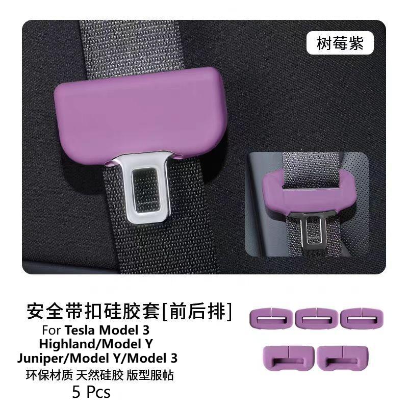 For Tesla Model 3 Highland/Model Y Juniper/Model YL/Model Y/Model 3 Seat Belt Buckle Cover Silicone Anti-collision Interior Car