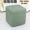 1Pc Jacquard Square Ottoman Cover All Inclusive Footrest Slipcovers Dust-Proof Removable Footstool Cover For Home Living Room