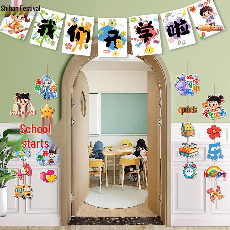 Back-to-School Classroom Doorway Decorative Banner for Kindergarten & Primary School