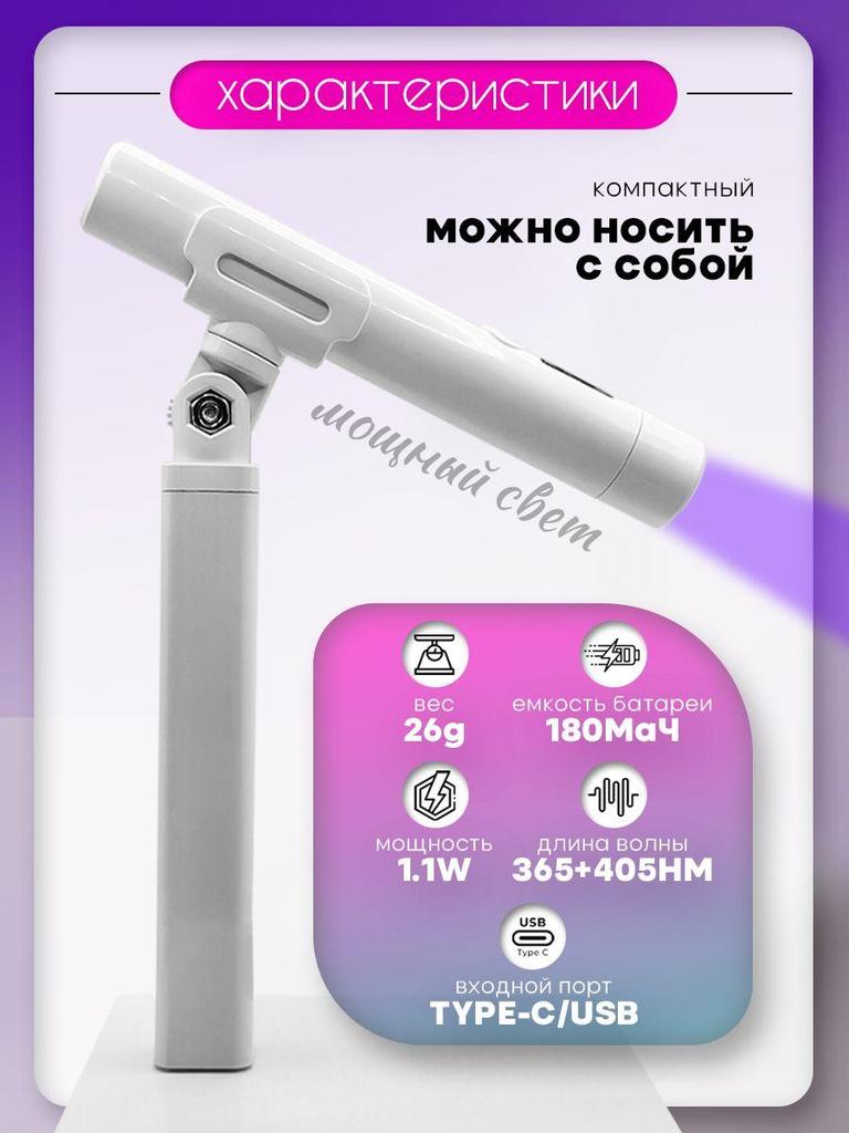 Display Screen Flash Cure Lamps with Stand for Gel Nail 8s Quick Drying Cordless Handsfree U V Light for Nails Home Manicure Nail Dryer