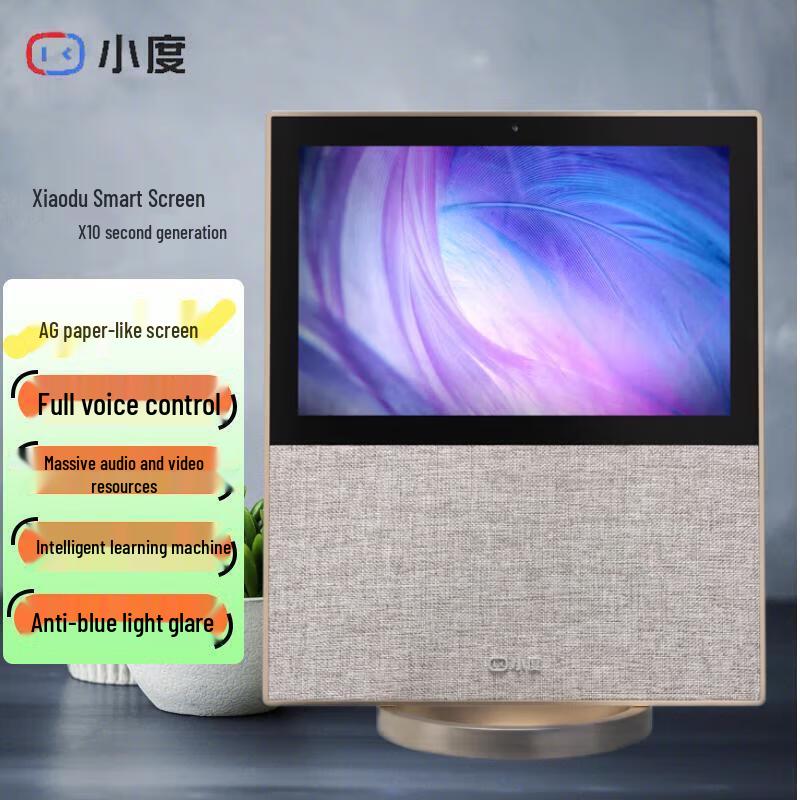 

XIAODU Smart Screen X10 (2nd Gen) 10.1-inch CN plug (adapter included)