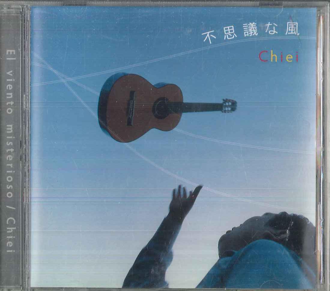 

CD CHIEI - Mysterious Wind UTCD0002 USATRENE 2008 Japan Latin Used