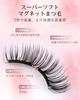 EMEDA Magnetic False Eyelashes with No Adhesive Easy to Reusable Mascara, Ultra-Lightweight, Required, Waterproof, Sweatproof, Portable, Apply,