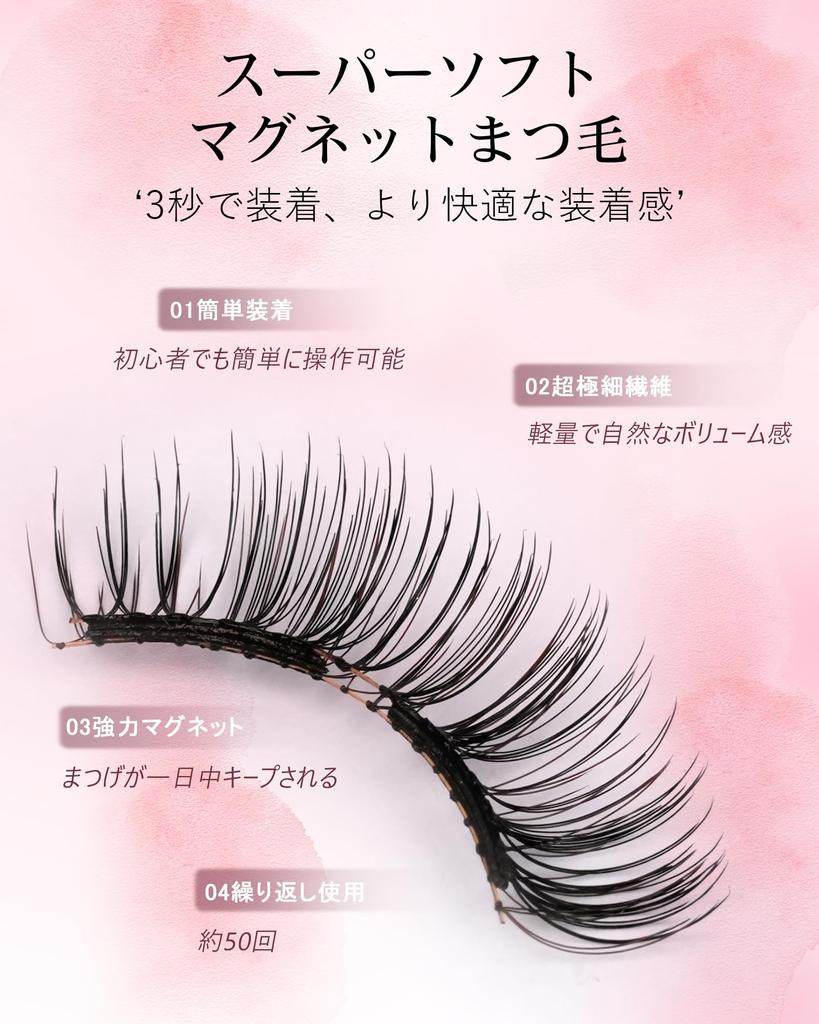 EMEDA Magnetic False Eyelashes with No Adhesive Easy to Reusable Mascara, Ultra-Lightweight, Required, Waterproof, Sweatproof, Portable, Apply,