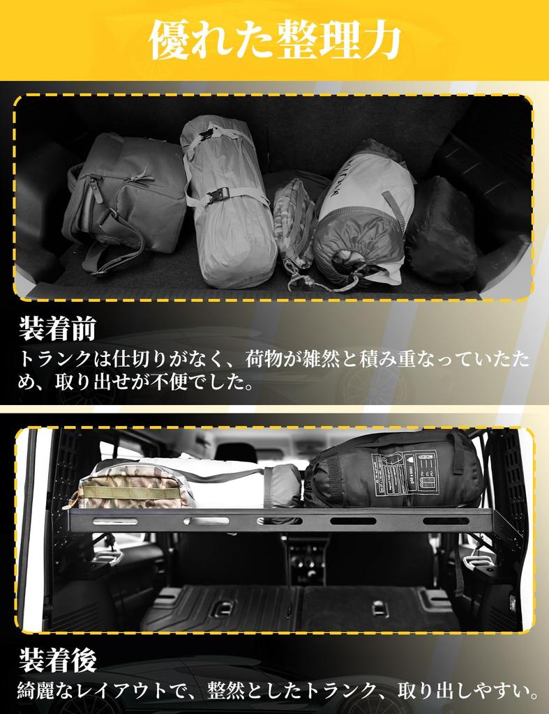 AMWMORV Trunk Extension Shelf for Suzuki Jimny Nomad JC74W D5 Includes Installation Hanging Storage for Rear Left and Right Easy Side Luggage Trunk