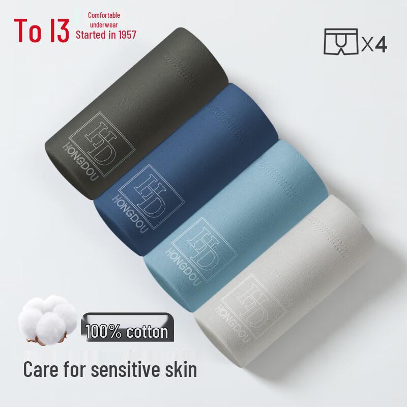 Hodo Men's 7A Antibacterial Cotton Boxer Briefs 4-Pack