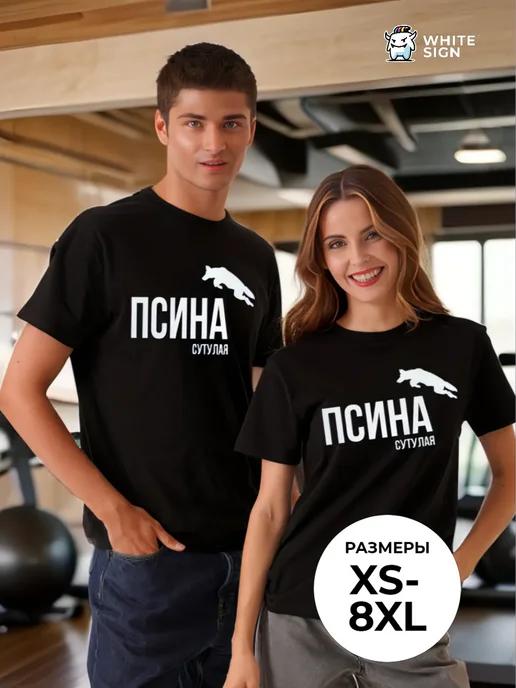 Oversized cotton Y2K gym T-shirt Slouchy Mutt S