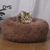 Calming Dog Bed Washable Round Soft Dog Nest with Non-slip Bottom Fluffy Plush Faux Fur Pet Bed for Small Medium Large Dogs Cats