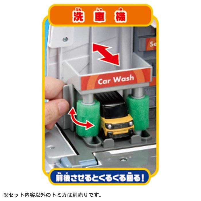 Tomica Fueling! Job-Changing Gasoline Station ENEOS (with Special Tomica) One Size