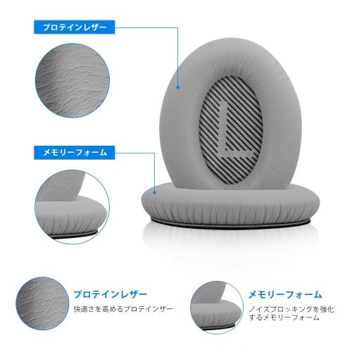 Replacement Link Dream Earpads and Cushions for Bose Quiet Comfort 35 Headphones, Soft Leather and High-Density Foam, Sound-Isolating, Compatible with