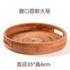 Natural Rattan Storage Baskets Multi-size Plate Tray for Bread Snacks Fruits Picnic Sundries Box Home Desk Decoration