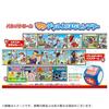 Paw Patrol Wonderful Story Theater