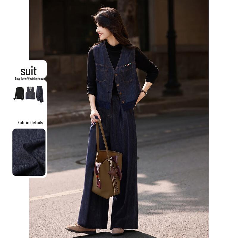 Lace Patchwork Denim Vest Knit Top Wide-leg Pants 3-Piece Set M