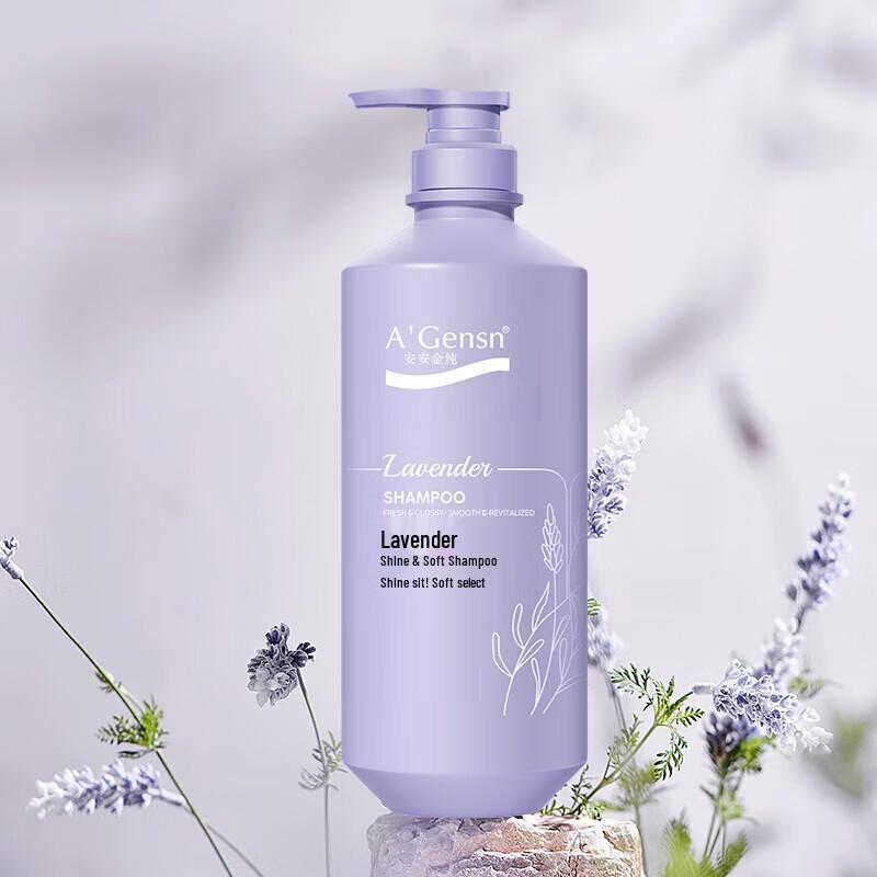 A'Gensn Lavender Brightening & Softening Shampoo