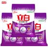 Liby Super Clean Lavender Scent Laundry Powder