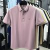 Light Luxury Brand Men's Short Sleeve Polo Shirt Summer New Item High-end Letter Golf Comfortable Cotton Casual Business T-shirt
