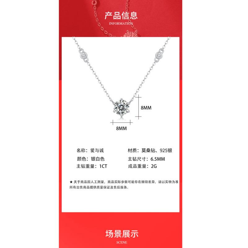 Bague Ringen S925 Argento Intarsiato 1ct Moissanite Love And Cheng Serie Ciondolo Moda Catena Clavicola Accessorio Regalo