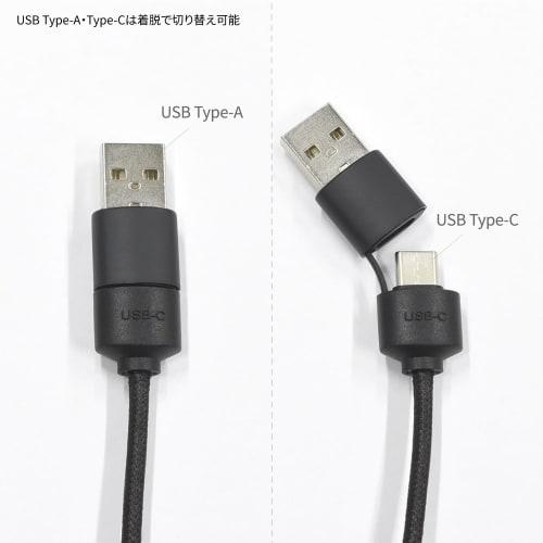 Gourmandies Pokemon Flash Multi Charging Cable Pikachu POKE-893A