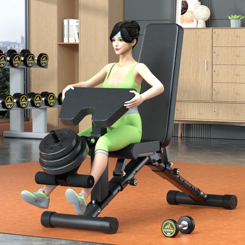 Aichen Multifunktionale Verstellbare Hantelbank