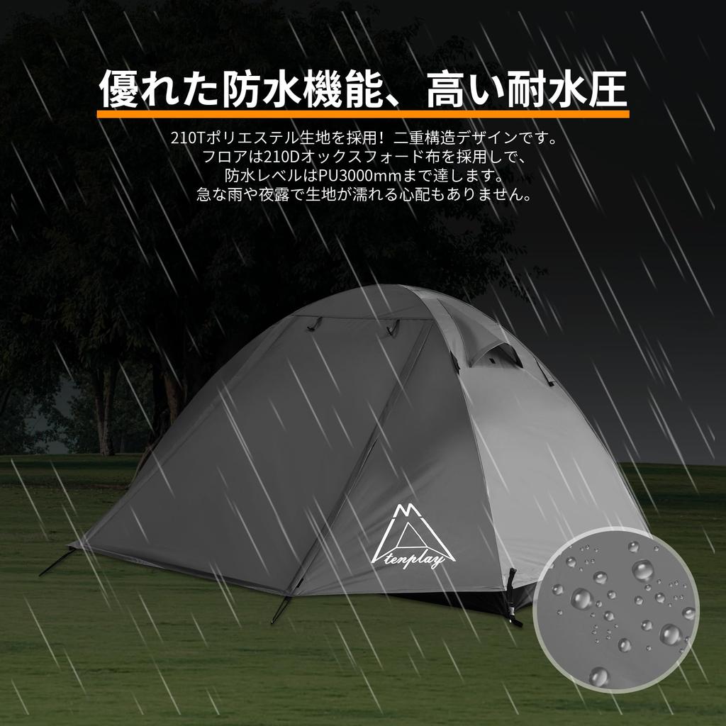 Tenplay Person Dome Tent for Solo and with Double Wall Lightweight Aluminum 3000mm Water Front and Rear and Includes Storage Easy Mesh Inner Insect