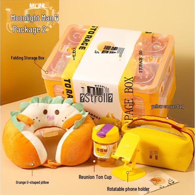 Jiaxin Moonlight Stroll 5-Piece Mid-Autumn Festival Gift Set