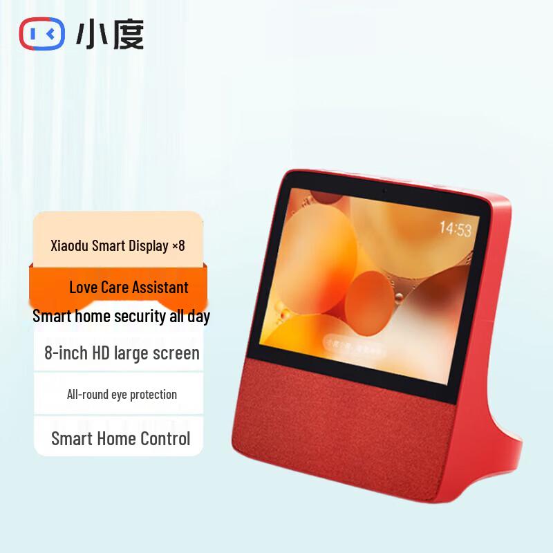 

Xiaodu Smart Display X8